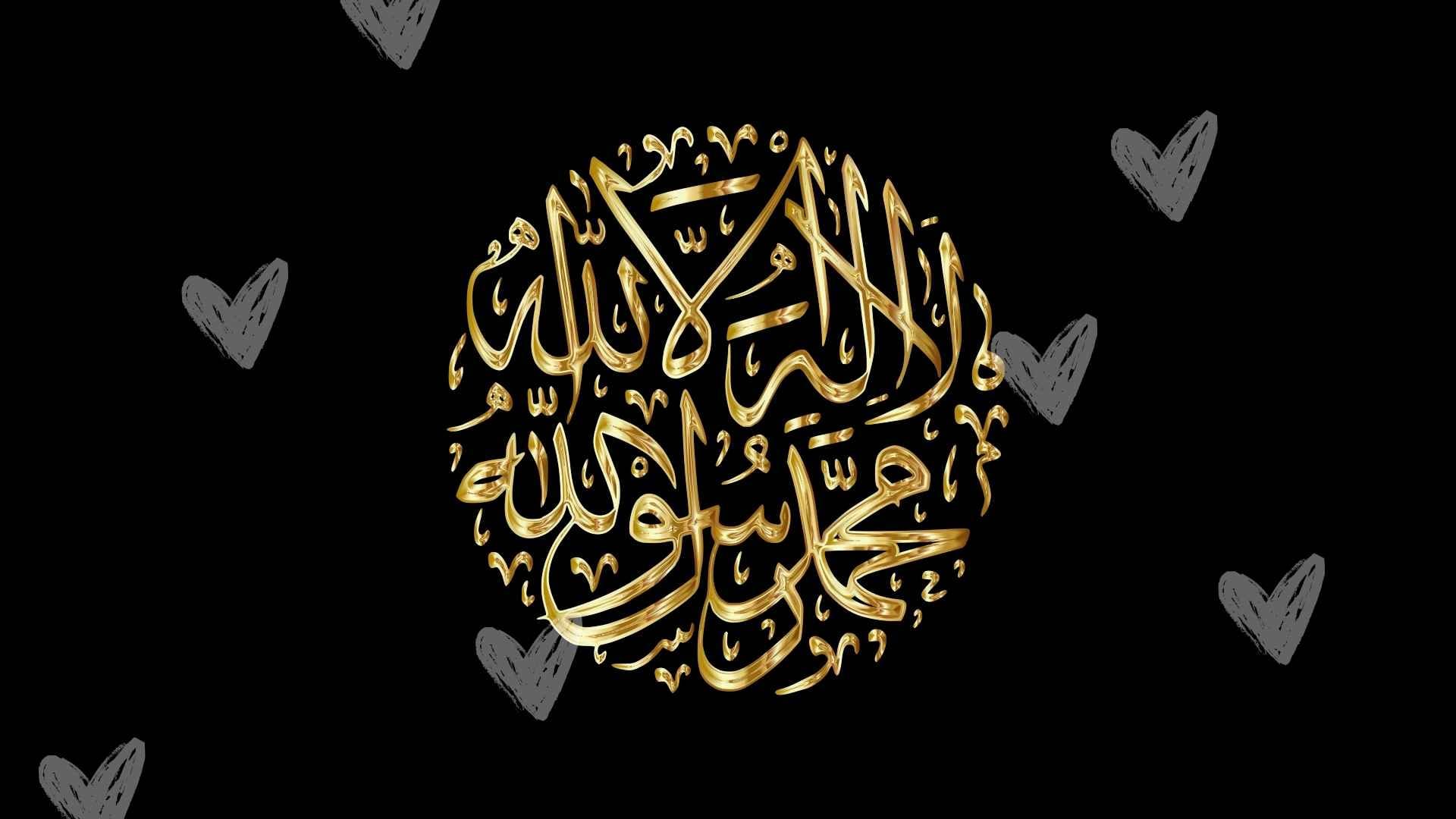 Maryam All-bashriyyah