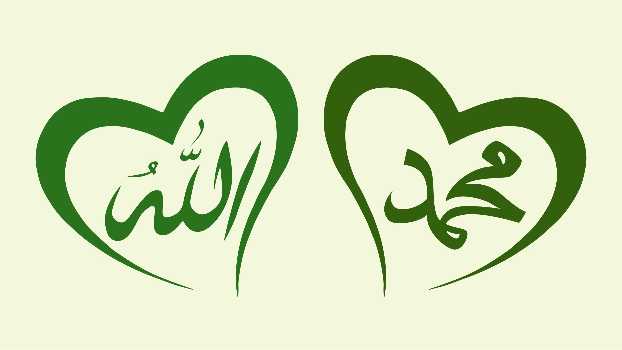 Cara mencintai Allah dan Rasul-Nya menurut Al-Quran